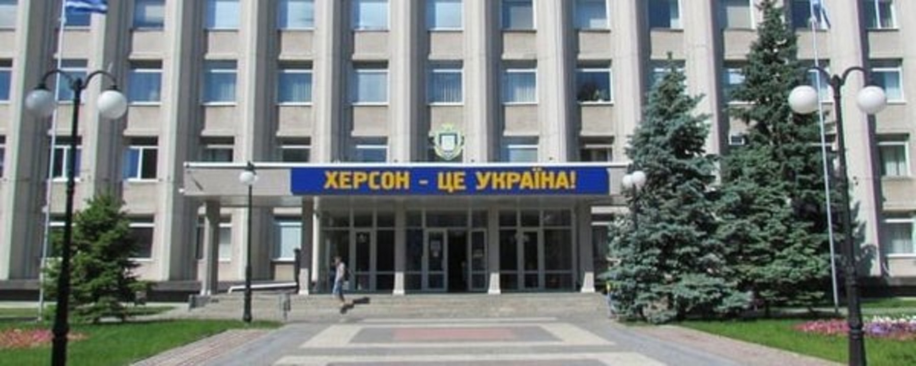 Ситуація в Херсоні контрольована, - Роман Головня