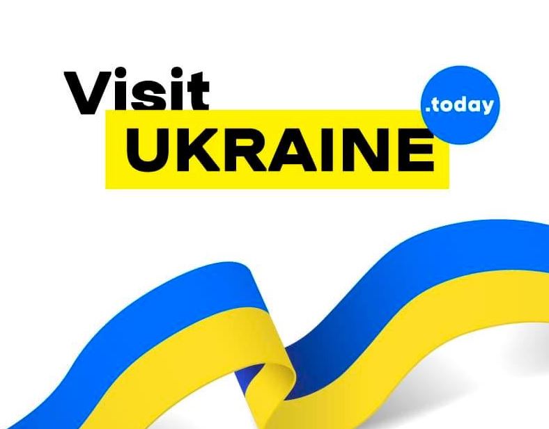 ГО 