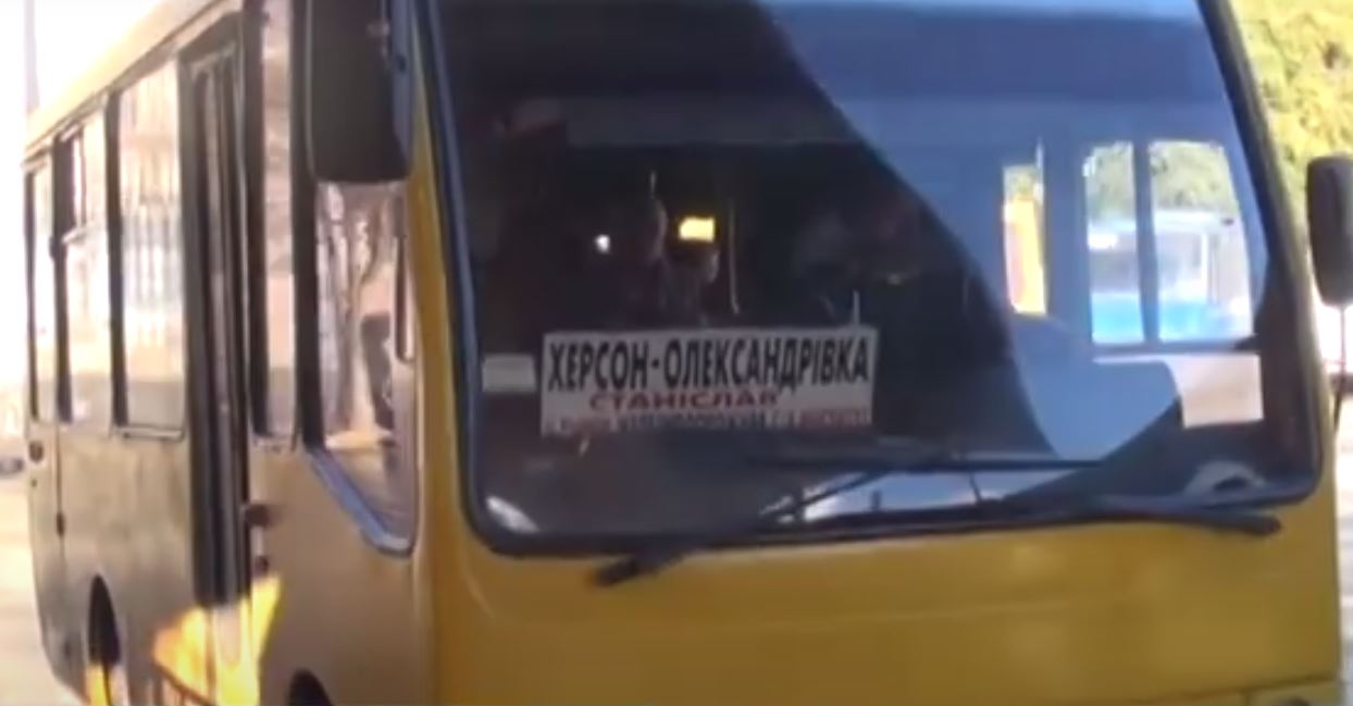 Зі Станіслава запустили автобус до Херсона