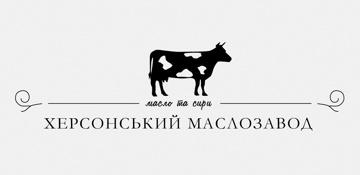 Херсонський маслозавод продовжує активно розвиватися